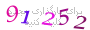 لطفا صبر کنید...