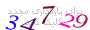 لطفا صبر کنید...