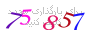 لطفا صبر کنید...