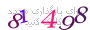 لطفا صبر کنید...