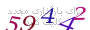 لطفا صبر کنید...